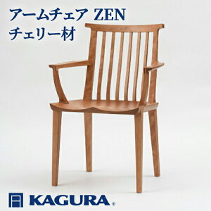 yӂ邳Ɣ[ŁzƋ KAGURA A[`FA ZEN `F[ Ƌ ֎q CX ؍ C El  VR ؍ Y S Wpj[Y_ Ƌ n F  VR