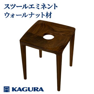 �y�ӂ邳�Ɣ[�Łz�Ƌ KAGURA �X�c�[���G�~�l���g �E�H�[���i�b�g�� �C���e���A �V�R�� ���� ��錧 �y�i���j�A�C�_�z�yho0978�z