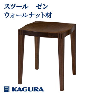 �y�ӂ邳�Ɣ[�Łz�Ƌ KAGURA �X�c�[�� �[�� �E�H�[���i�b�g�� �C���e���A �V�R�� ���� �V�R�� �����؍� ���S �W���p�j�[�Y���_�� �����Ƌ� �n�� �����F ������� �V�R�ؖ��C�� �R���p�N