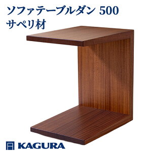 �y�ӂ邳�Ɣ[�Łz�Ƌ KAGURA �\�t�@�e�[�u���_�� 500 �T�y���� �C���e���A �V�R�� ���� ��v �L���X�^�[�t�� �R���p�N�g �؍� ���C�� �E�l ���� �V�R�� ���S �W���p�j�[�Y���_�� ������