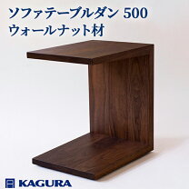 楽天市場】家具蔵（テーブル｜インテリア・寝具・収納）の通販