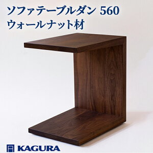 �y�ӂ邳�Ɣ[�Łz�Ƌ KAGURA �\�t�@�e�[�u���_�� 560 �E�H�[���i�b�g�� �C���e���A �V�R�� ���� ��v �L���X�^�[�t�� �R���p�N�g ��錧 �y�i���j�A�C�_�z�yho0989�z