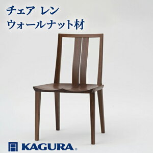 �y�ӂ邳�Ɣ[�Łz�Ƌ KAGURA �`�F�A ���� �E�H�[���i�b�g�� �Ƌ� �֎q �C�X �؍� ���C�� �E�l ���� �V�R�� �����؍� ���Y�� ���S �W���p�j�[�Y���_�� �����Ƌ� �n�� �����F ������� �V�R