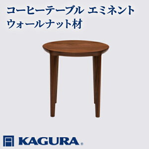 �y�ӂ邳�Ɣ[�Łz�Ƌ KAGURA �R�[�q�[�e�[�u�� �G�~�l���g �E�H�[���i�b�g�� �Ƌ� �؍� ���C�� �E�l ���� �V�R�� �����؍� ���Y�� ���S �W���p�j�[�Y���_�� �����Ƌ� �n�� �����F ������