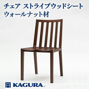 �y�ӂ邳�Ɣ[�Łz�Ƌ KAGURA �`�F�A �X�g���C�v�E�b�h�V�[�g �E�H�[���i�b�g�� �Ƌ� �֎q �C�X �؍� ���C�� �E�l ���� �V�R�� �����؍� ���Y�� ���S �W���p�j�[�Y���_�� �����Ƌ� �n�� ��