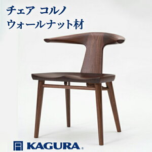 �y�ӂ邳�Ɣ[�Łz�Ƌ KAGURA �`�F�A �R���m �E�H�[���i�b�g�� �Ƌ� �֎q �C�X �؍� ���C�� �E�l ���� �V�R�� �����؍� ���Y�� ���S �W���p�j�[�Y���_�� �����Ƌ� �n�� �����F ������� �V