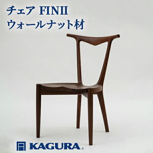 �y�ӂ邳�Ɣ[�Łz�Ƌ KAGURA �`�F�A FINII �E�H�[���i�b�g�� �Ƌ� �֎q �C�X �؍� ���C�� �E�l ���� �V�R�� �����؍� ���Y�� ���S �W���p�j�[�Y���_�� �����Ƌ� �n�� �����F ������� �V�R