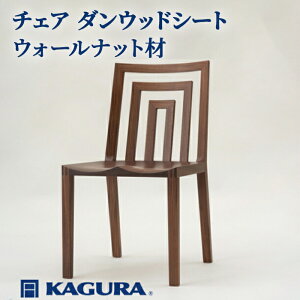 �y�ӂ邳�Ɣ[�Łz�Ƌ KAGURA �`�F�A �_���E�b�h�V�[�g �E�H�[���i�b�g�� �Ƌ� �֎q �C�X �؍� ���C�� �E�l ���� �V�R�� �����؍� ���Y�� ���S �W���p�j�[�Y���_�� �����Ƌ� �n�� �����F 