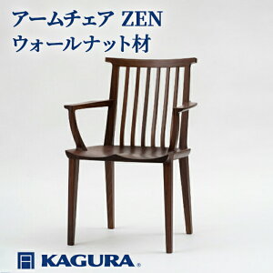 �y�ӂ邳�Ɣ[�Łz�Ƌ KAGURA �A�[���`�F�A ZEN �E�H�[���i�b�g�� �Ƌ� �֎q �C�X �؍� ���C�� �E�l ���� �V�R�� �����؍� ���Y�� ���S �W���p�j�[�Y���_�� �����Ƌ� �n�� �����F ������� 