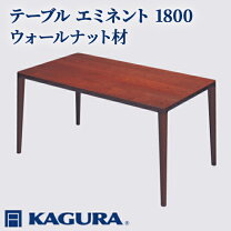 楽天市場】テーブル kaguraの通販