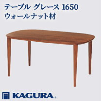楽天市場】テーブル kaguraの通販
