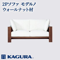 楽天市場】かぐら 家具（ソファ｜ソファ・ソファベッド）：インテリア 