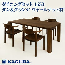 楽天市場】家具 蔵の通販