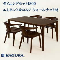 楽天市場】家具蔵の通販