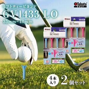 yӂ邳Ɣ[Łz^o^ Tabata tgeB[rh GV1433 LO×2RZbg St Stpi eB[ SteB V[geB[ Golf Tee cA[eB[ TOUR TEE SteB[ X|[c W[ 