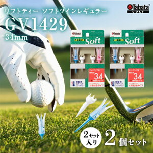 yӂ邳Ɣ[Łz^o^ Tabata tgeB[\tgcCM[GV1429 34mm×2Zbg St Stpi eB[ SteB V[geB[ Golf Tee cA[eB[ TOUR TEE SteB[ X|