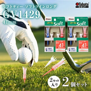 yӂ邳Ɣ[Łz^o^ Tabata tgeB[\tgcCO GV1429 41mm×2Zbg St Stpi eB[ SteB V[geB[ Golf Tee cA[eB[ TOUR TEE SteB[ X|[c