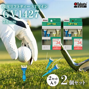 yӂ邳Ɣ[Łz^o^ Tabata ittgeB[ STcC34mm GV1427×2Zbg St Stpi eB[ SteB V[geB[ Golf Tee cA[eB[ TOUR TEE SteB[ X|[c W