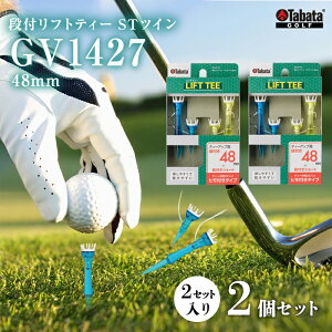 yӂ邳Ɣ[Łz^o^ Tabata ittgeB[ STcC48mm GV1427×2Zbg St Stpi eB[ SteB V[geB[ Golf Tee cA[eB[ TOUR TEE SteB[ X|[c W