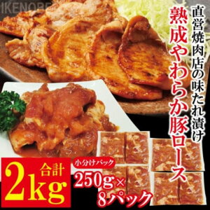 yӂ邳Ɣ[Łzn؃[X2kg[250g×8P] ؓ ؃[X [X  Ђ ^ t  y  ٓ Ⓚ yjႭiВrjz yho1489z