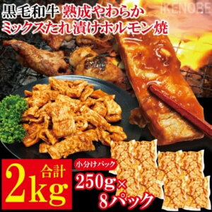 yӂ邳Ɣ[Łzјan炩~bNXЂz cēX̖2kg[250g×8P]  јa a z ~bNX n Ђ ^ t ē  y  