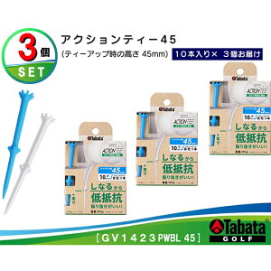 yӂ邳Ɣ[Łz^o^ Tabata ANVeB[45 GV1423 v30{[45mm×10{×3] Zbg St Stpi eB[ SteB V[geB[ Golf Tee SteB[ X|[c 錧 ye|C