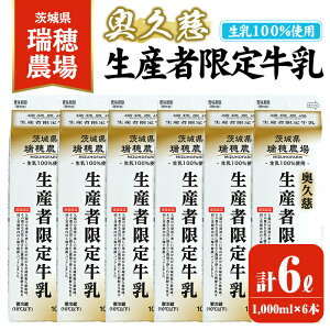 yӂ邳Ɣ[ŁzvYҌ苍 1,000ml×6{ 헤{s Yi  ~N _ lߍ킹 Zbg ① yƊЁzyho1556z