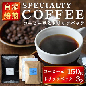 yӂ邳Ɣ[Łz R[q[150ghbvpbN3i3×1pbNj XyVeBR[q[ R[q[ hbvpbN ݔ hbvR[q[ 錧 헤{ygreen tree coffee ro
