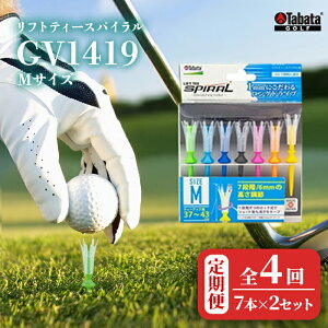 yӂ邳Ɣ[Łz^o^ Tabata tgeB[XpC GV1419 MTCY×2Zbg S4  St Stpi eB[ V[geB[ Golf Tee cA[eB[ TOUR TEE SteB[ X|[c 