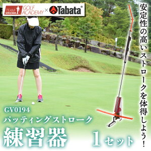 yӂ邳Ɣ[Łz^o^ Tabata `[ZU@TS pbeBOXg[N[GV0194] St Stpi Kp p^[ K X|[c 錧  ye|Cgijz yho1631z