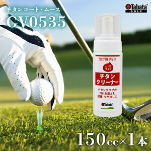 yӂ邳Ɣ[Łz^o^ Tabata `^R[gE[X[GV0535] St Stpi eiXpi X|[c 錧  5000~ ܐ~ye|Cgijz yho1634z