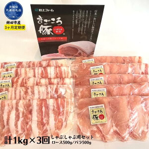 yӂ邳Ɣ[Łz3 ܂ 1Kg×3 ԂԗpZbg uh  錧 gcsY [X o 2 錧Y Y ō Zbg [X o Ԃ 