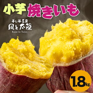 yӂ邳Ɣ[Łz2025N12 s\ H[ Ƒz̏Ă 1.8kg ƂÂ    錧Y Y Y aَq َq  XC[c  ܂ 
