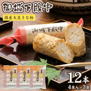 yӂ邳Ɣ[Łz 鉺a Y哤ȕ (4{×3) aَq ȕ a yY n ˖ Ȃ̘aَq ̓`َq ˖ yY Mtg  