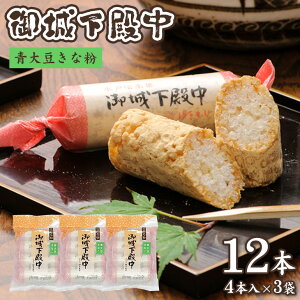 yӂ邳Ɣ[Łz 鉺a 哤ȕ (4{×3) aَq ȕ a yY n ˖ Ȃ̘aَq ̓`َq ˖ yY Mtg   