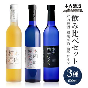 yӂ邳Ɣ[Łzؓ~E~ʎEMqC3{Zbg ؓ~ 3{Zbg 500ml×3{ {ɋPɏ~ ~瑢~C Î_ςMqC MtgZbg ʎ E l