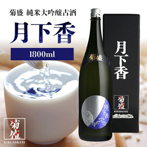 yӂ邳Ɣ[ŁzeÎ  1800ml   {  Ε j ̓ hV̓ yY 蕨 j җj ؓ e đÎ 1.8L  đ