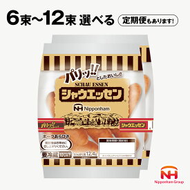 【ふるさと納税】 日本ハム シャウエッセン ( 選べる 内容量 & お届け回数 & 配送月) 6束 12束 定期便 本格 ソーセージ ウインナー 肉 お肉 にく 豚肉 日ハム シャウエッセン 新生活 応援 ニッポンハム あらびき ソーセージ 大容量 朝食