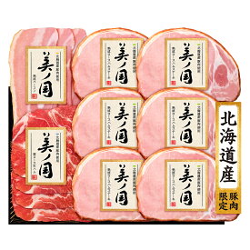 【ふるさと納税】【12/21入金確認分まで年内配送】 【 熨斗 対応品 】 日本ハム 美ノ国 ギフトセットB 肉 にく 贈答 ギフト 詰め合わせ ハム 生ハム ロース ステーキ ベーコン お中元 お歳暮 中元 歳暮