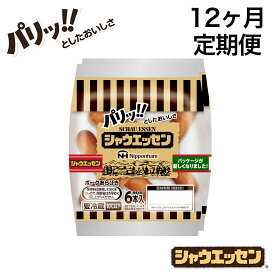 【ふるさと納税】【 定期便 12ヶ月 】 毎月お届け！ シャウエッセン 12束セット 本格 ソーセージ ウインナー 定期便 日本ハム 日ハム シャウエッセン 新生活 応援