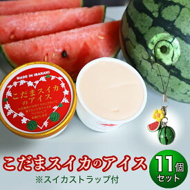 楽天市場 すいか 総個数9 11個入り スイーツ お菓子 の通販 楽天市場 すいか 総個数9 11個入り スイーツ お菓子 の通販