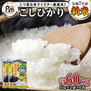yӂ邳Ɣ[Łz錧 }sY RVqJ 10kg ( Iׂ ͂ ) 5kg × 2 ߘa7NY V Oc }CX^[  R Ђ P 