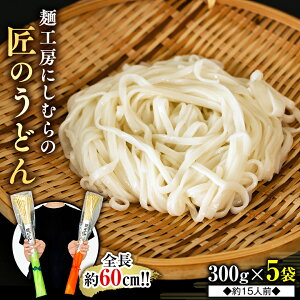 yӂ邳Ɣ[Łz ̂ǂ 15lO ( 300g × 5 ) ǂ  ˍH[ɂނ