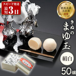 yӂ邳Ɣ[ŁzXs[h!! y l Ήi z ʂ̂܂  ( Iׂ e ) 24 50 `R `R[g zCg`R aَq  َq   Ε Ε 蕨