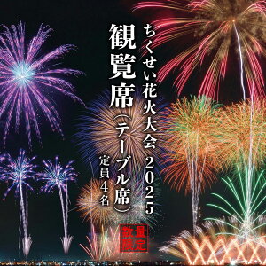 yӂ邳Ɣ[Łzy ԉΑ 2025 z ϗ `Pbg ( e[u 4 ) }sa20NLO 2 ڋ20A ԉ ԉΑ Ղ Cxg 錧 }s