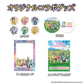 【ふるさと納税】『 アイドルマスター 』シリーズ オリジナル コラボグッズ 缶バッジ セット ( 缶バッジ うちわ フィルムカード クリアフォルダ ) アイマス ゲーム