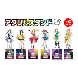 【ふるさと納税】『アイドルマスター』シリーズ オリジナル アクリルスタンド アイマス ゲーム アクスタ