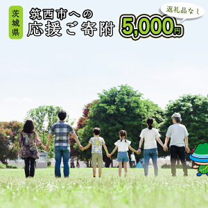 yӂ邳Ɣ[ŁzyԗiȂz錧}sւ̂ 5,000~