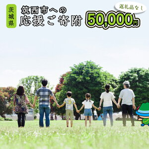 yӂ邳Ɣ[ŁzyԗiȂz錧}sւ̂ 50,000~