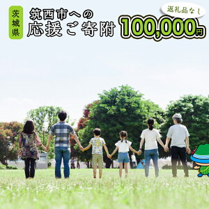 yӂ邳Ɣ[ŁzyԗiȂz錧}sւ̂ 100,000~